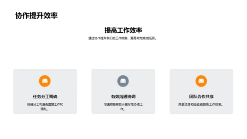 团结升华厨艺