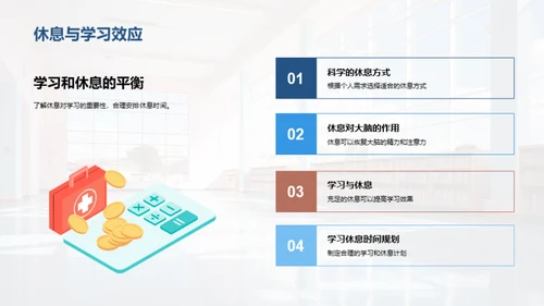 二年级的学习探索