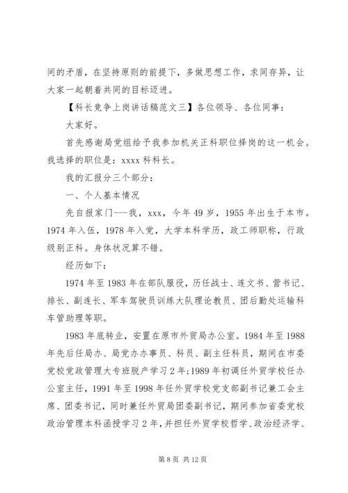 乡镇领导干部＂两学一做＂党课讲稿.docx