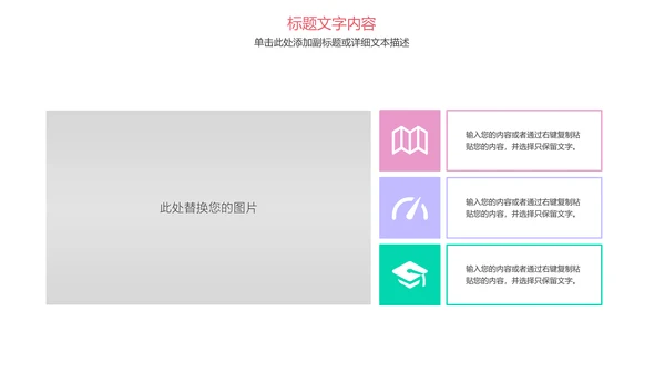 唯美清新瑜伽健身瑜伽舞蹈培训PPT模板