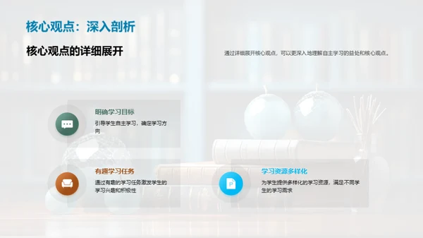 释放学习的无限潜力