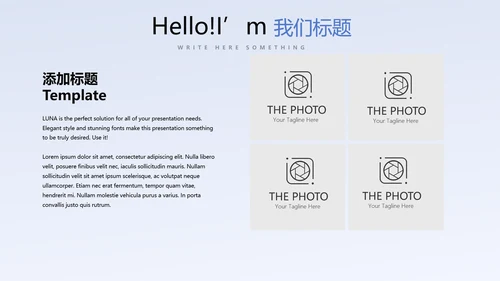 蓝色医疗医药代表工作总结动态PPT