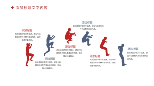 简约旅游民宿住宿古建筑PPT模板