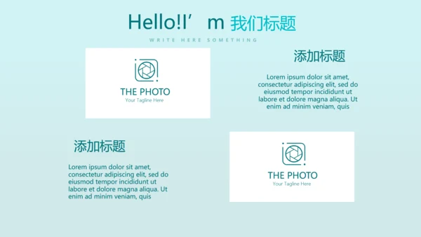 药房介绍宣传动态PPT