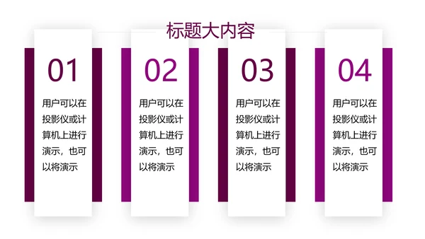 时尚三八妇女节班会动态ppt模板