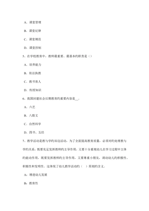 2023年河南省中学教师资格考试音乐历名人曲事记模拟试题.docx