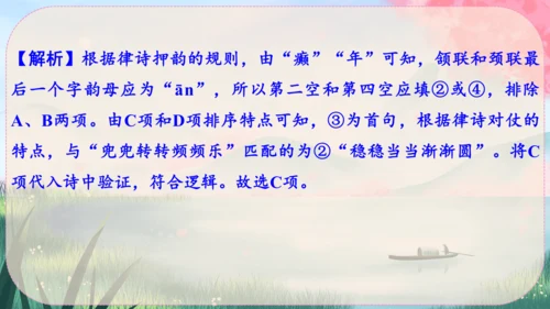 3《“飞天”凌空----跳水姑娘吕伟夺魁记》课件