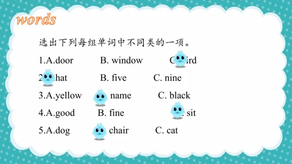 Module 5 复习课件 -2023-2024学年三年级英语上册（外研版三起）(共39张PPT)