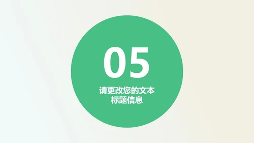 简约风稳步提升成绩学习教育PPT模板
