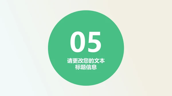 简约风稳步提升成绩学习教育PPT模板