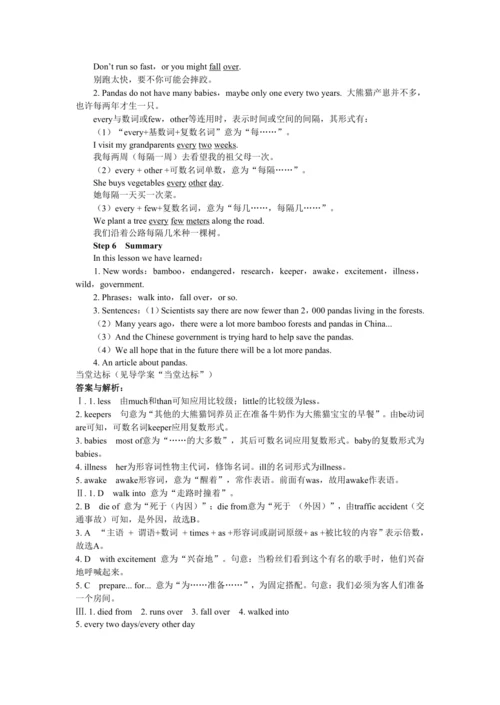 UNIT 7 Period 4 （Section B 2a-2e）教学详案