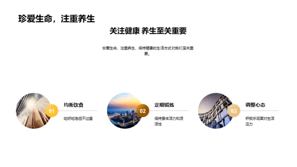 小寒养生食谱解读