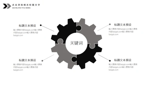 黑白复古风音乐节活动宣传策划通用PPT模板