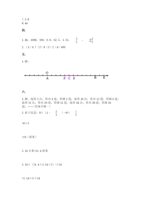 河南省【小升初】2023年小升初数学试卷审定版.docx