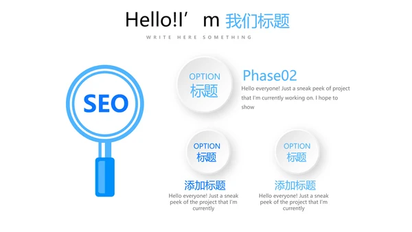 蓝色简约时尚教师备课动态PPT模板