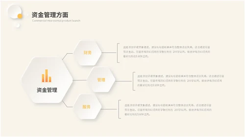 黄色新拟态风财务工作总结会计报告数据分析ppt模板