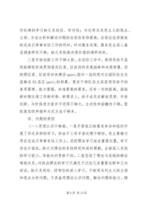 松柏分校春季教研工作计划范文.docx