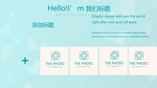 蓝色管理医疗器械行业动态PPT