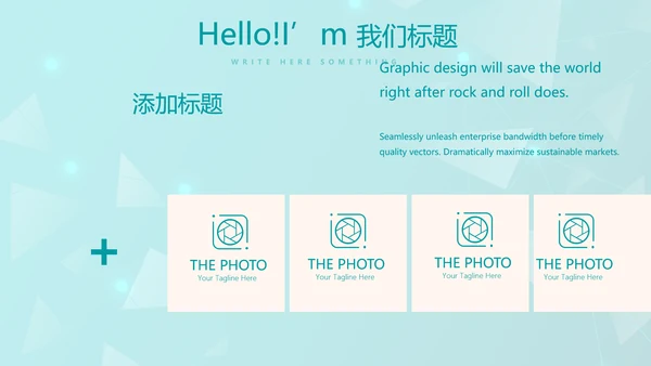 蓝色管理医疗器械行业动态PPT