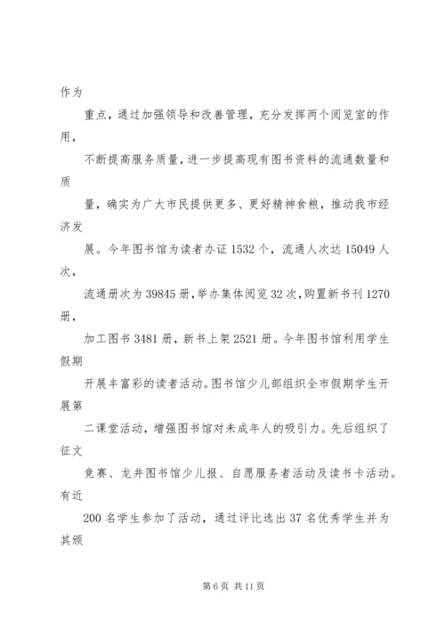 二00九年纪检工作总结.docx