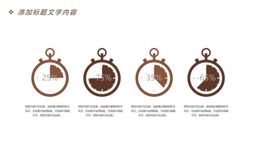 时尚法律讲堂法律法规律师事务所工作汇报PPT模板