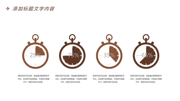 时尚法律讲堂法律法规律师事务所工作汇报PPT模板