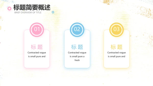 感恩母亲节母爱妈妈动态PPT模板