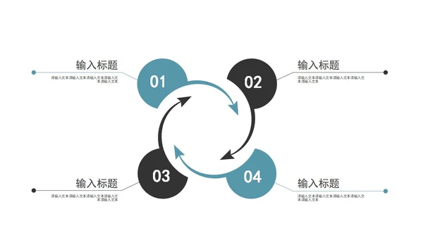乘风破浪工作主题PPT模板