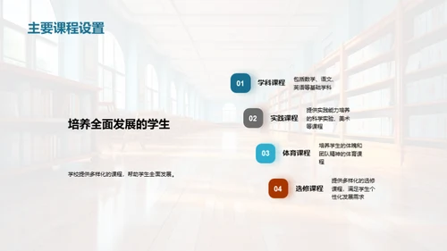 初一生活学习导航