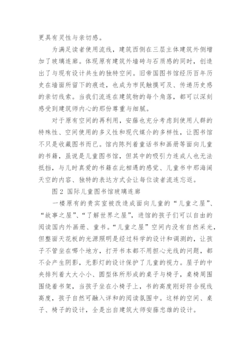 案例研究论文范文.docx