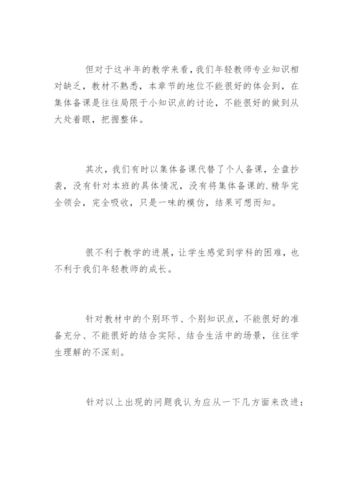 物理高效课堂论文.docx