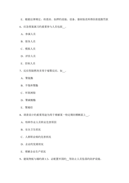 2023年云南省安全工程师安全生产法烟花爆竹生产企业应当具备的安全生产条件考试试题.docx