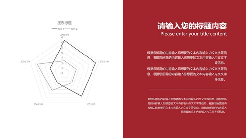 灰色简约风职场工作总结汇报PPT模板