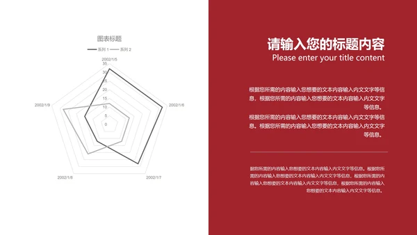 灰色简约风职场工作总结汇报PPT模板