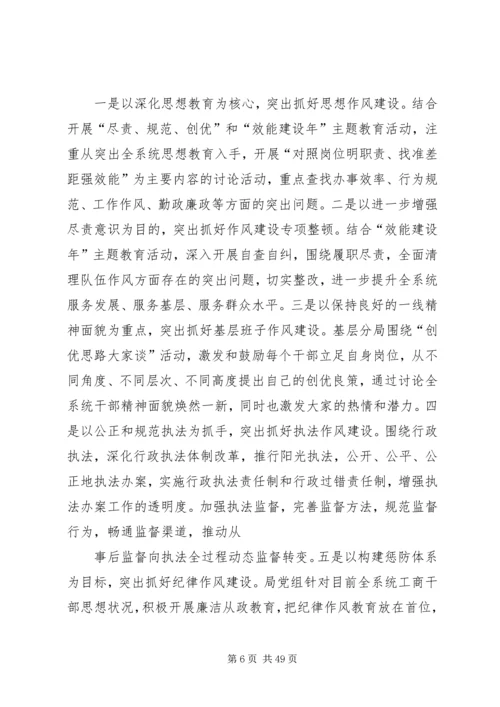 党政信息和新闻报道的区别.docx