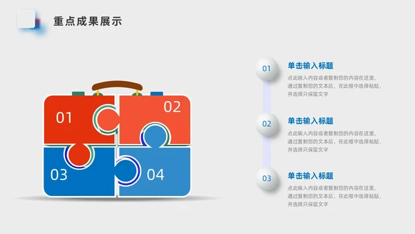 小清新简约毛玻璃风工作总结汇报PPT模板