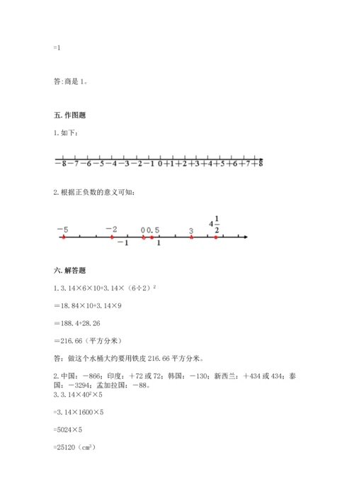 六年级下册数学 期末测试卷精品（能力提升）.docx