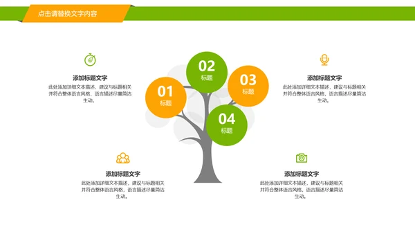 纯天然养生蜂蜜宣传动态PPT模板