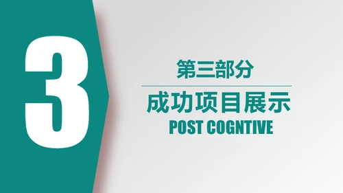 医疗行业医院专用通用PPT工作报告