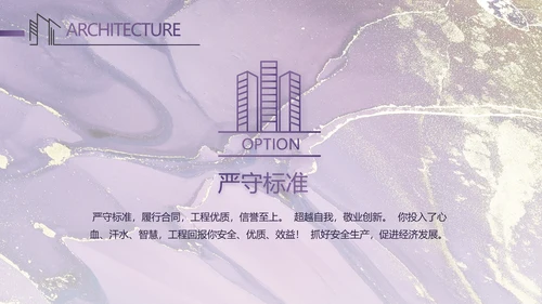 莫兰迪室内装饰设计方案汇报总结PPT