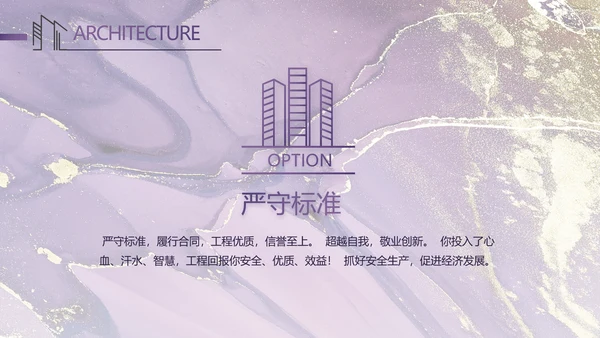 莫兰迪室内装饰设计方案汇报总结PPT