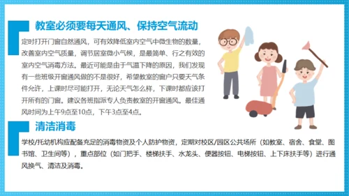 诺如病毒科普讲义卫生消费通用PPT模板