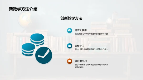 优化五年级教学路径