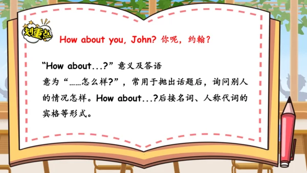 Unit 4 What can you do 单元复习(三)-语法+典型例题（共58张PPT）