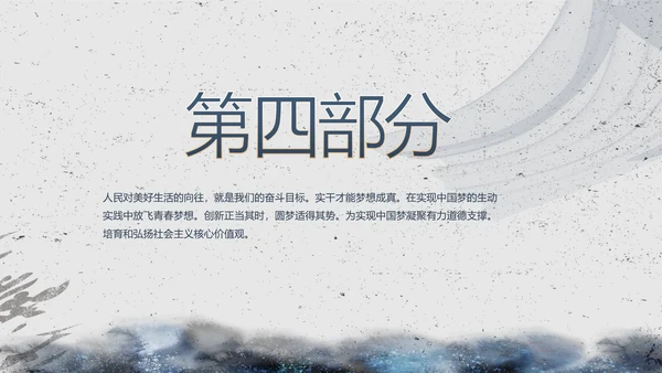 司法局法治建设工作总结汇报动态PPT