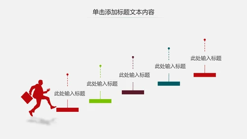 精美红色大气五四青年节共青团PPT模板