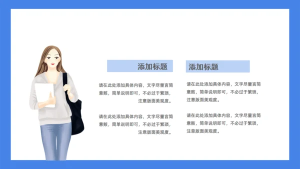 童心飞扬快乐成长学生家长会通用PPT模板