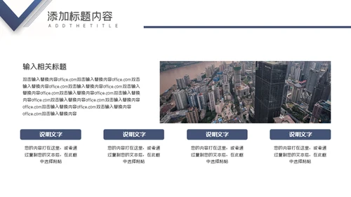 部门工作总结通用PPT模版