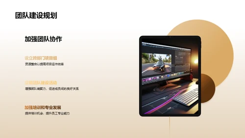 逐梦媒体：年度总结与展望