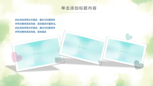 水彩2019青年文明号工作总结计划汇报动态PPT模板